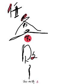 任务又失败了第一个世界攻是谁