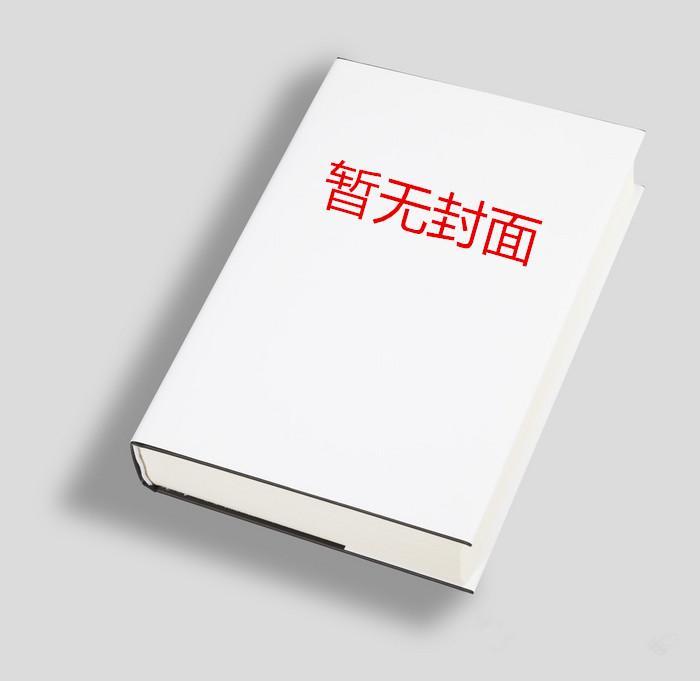 主角梁辰