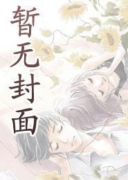 刘强结局怎么样