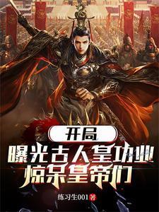 史书记载李世民