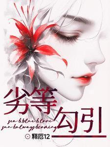 劣等感riiiver