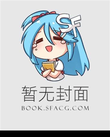 穿越成宋徽宗公主