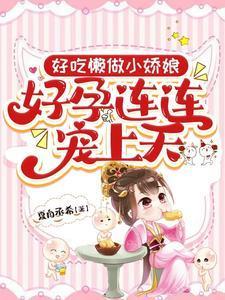 好吃懒做指十二生肖什么肖