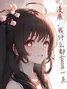 漫展coser叫什么