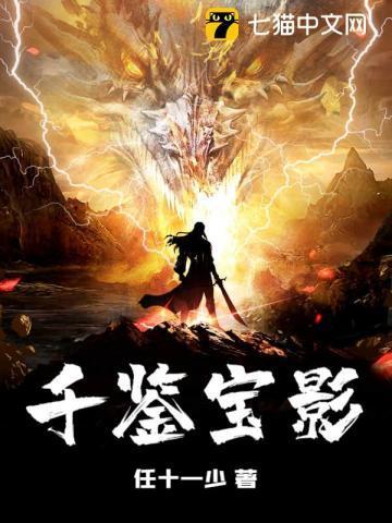 鉴宝百度百科