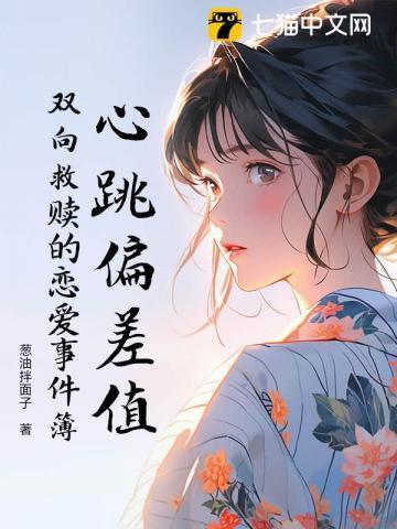 心跳snh48