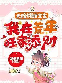 残疾二爷他站起来了!