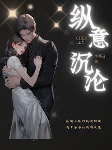 纵意花从