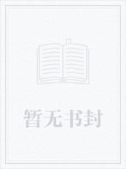 都市之医武逍遥