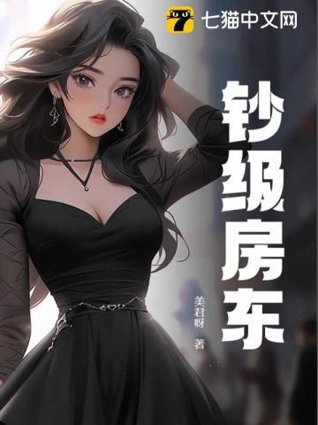 房东bili