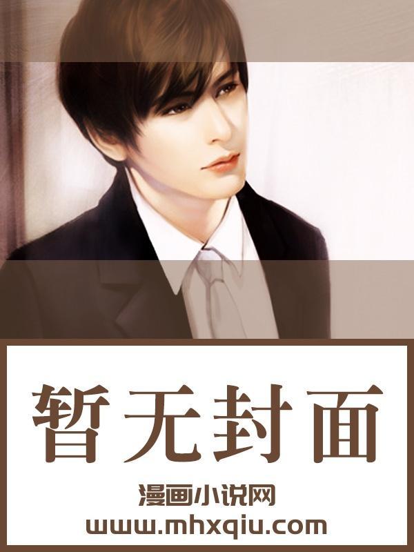 桃花依然笑春风陆乘渊第五章