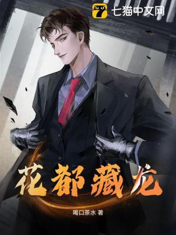 藏龙涧百度百科