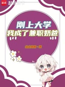 大学四年