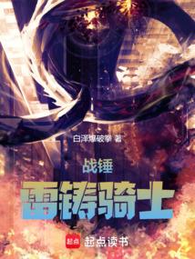 战锤40k雷霆战士