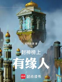 封神榜最可惜的一对
