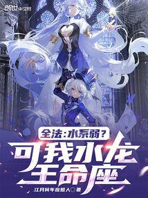 水龙王供水设备有限公司