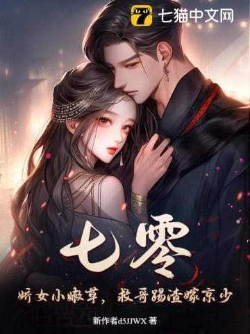 七零小娇包