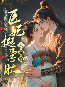 叶初棠
