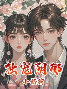 独宠言情