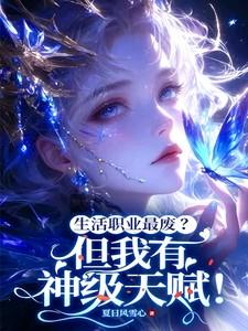 生活职业玩家