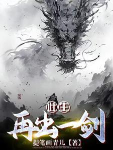 此生再见什么意思