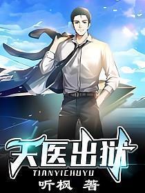 天医94