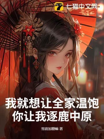 我想让全部