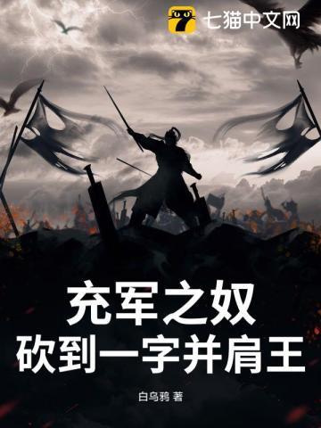 充军作为正式刑名
