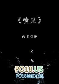 喷泉之所以漂亮