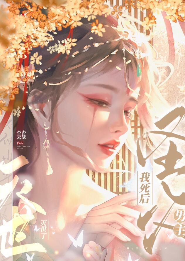 渎神祷文