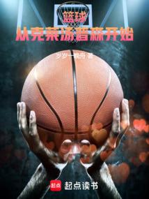 克莱汤普森最新训练视频