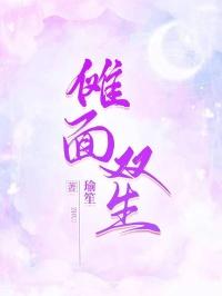 傩面具 魈