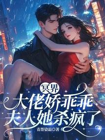 冥界大佬攻