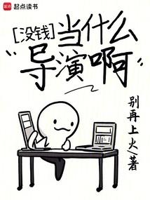 没钱去做什么工作好呢