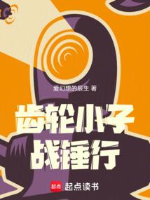 篱笆
