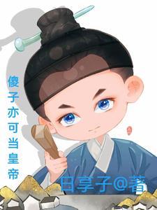 明朝天顺八年是哪一年