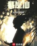 我是你们藤上结出的瓜是什么歌