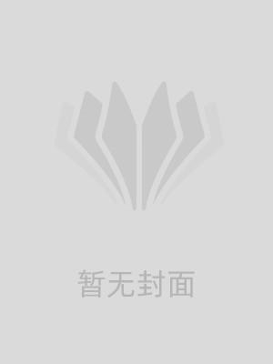前女友卑微求婚我看戏苏婉