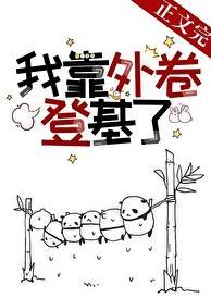 我不想登基by松影明河