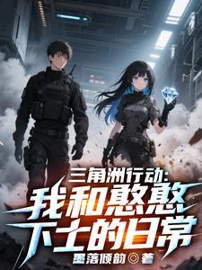 三角洲是哪三个地方