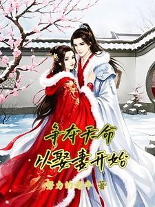 争夺天下