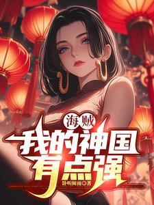 海贼王之死神大集合