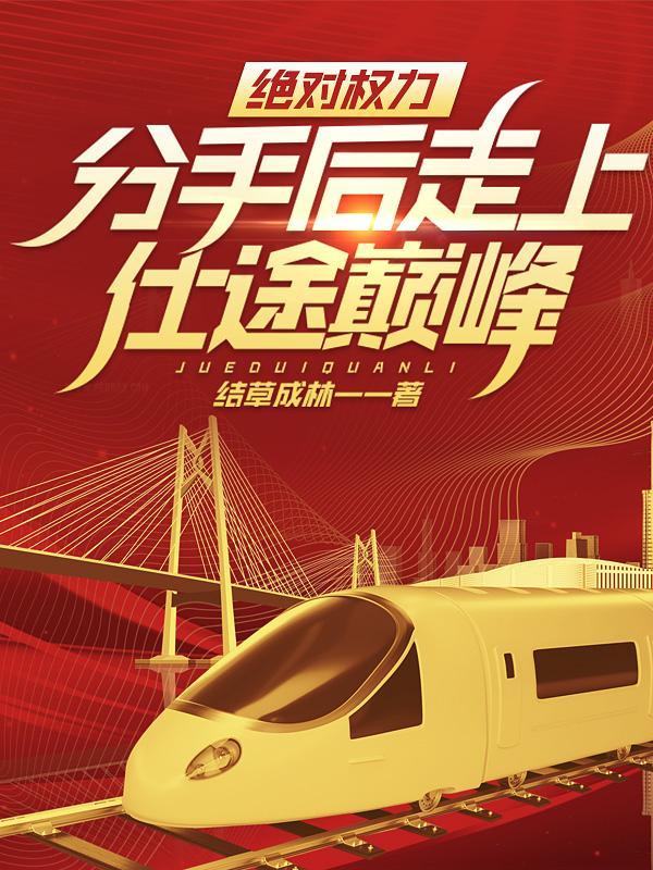古灵青云魅惑