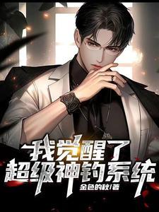 我一拳能打爆星球