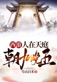 真千金她不想装了免费阅读