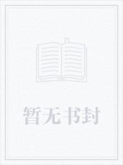 福运农女好种田一树繁花如雪