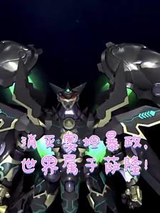 太虚神尊