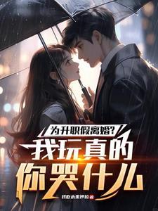 老婆很晚不回家
