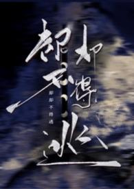 却逃不开你的背影原唱