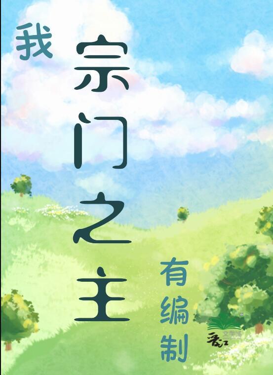 能自动升级!作者 楚门直播